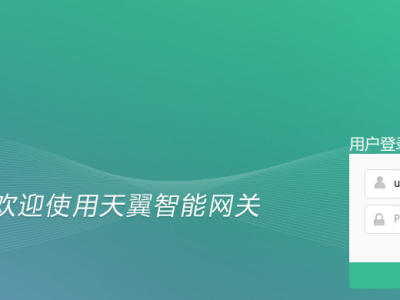 友华系光猫破解超级密码